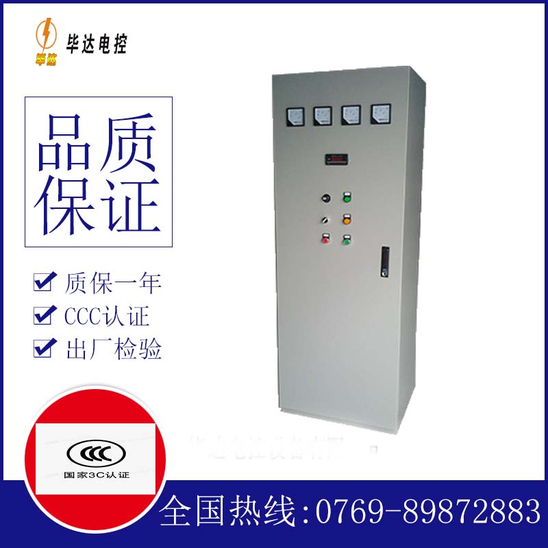 大名软启动控制柜